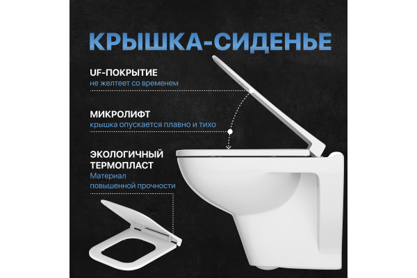 Комплект Унитаз подвесной DIWO Сочи 7508N003-0079 безободковая + Крышка Yakut 0344 с микролифтом + Инсталляция + Кнопка 7311 хром матовый
