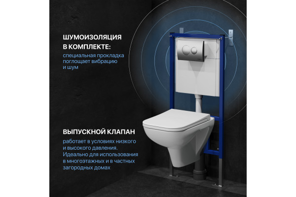 Комплект Унитаз подвесной DIWO Сочи 7508N003-0079 безободковая + Крышка Yakut 0344 с микролифтом + Инсталляция + Кнопка 7311 хром матовый