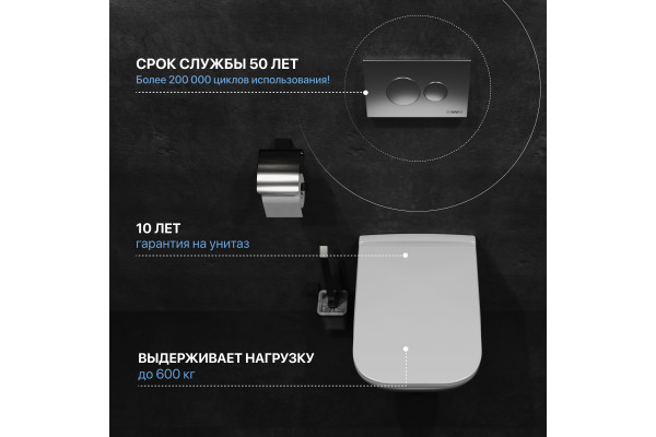 Комплект Унитаз подвесной DIWO Сочи 7508N003-0079 безободковая + Крышка Yakut 0344 с микролифтом + Инсталляция + Кнопка 7311 хром матовый