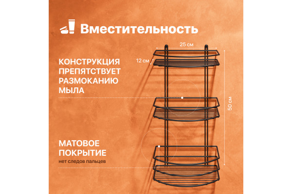 Полка DIWO Смоленск П16090 черный муар