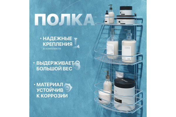 Полка DIWO Смоленск П16097 хром