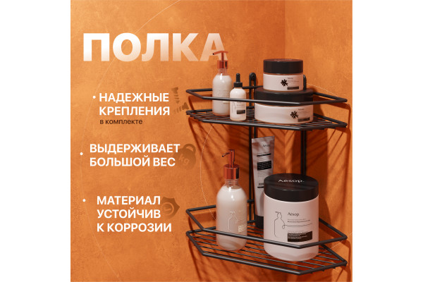 Полка DIWO Смоленск П16168 черный муар