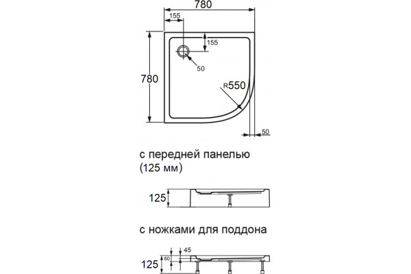 Поддон для душа DIWO Коломна KL01-080TCR/T 80х80 белый, с сифоном