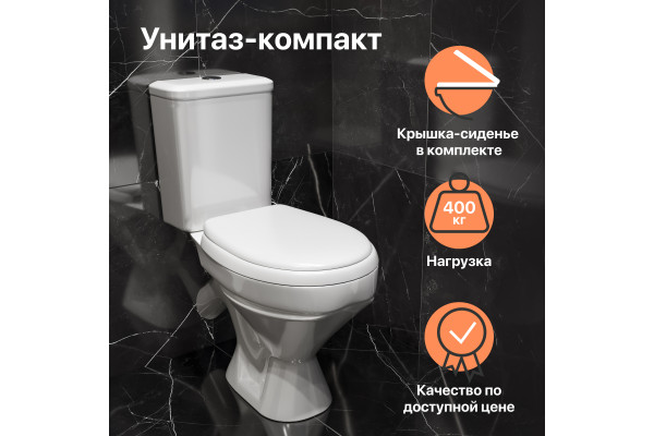 Унитаз-компакт DIWO Анапа DA0005
