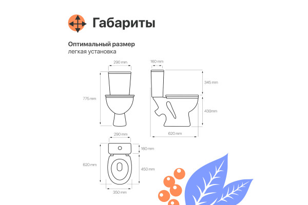 Унитаз-компакт DIWO Анапа DA0005