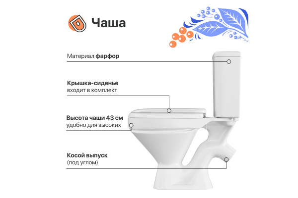 Унитаз-компакт DIWO Анапа DA0005