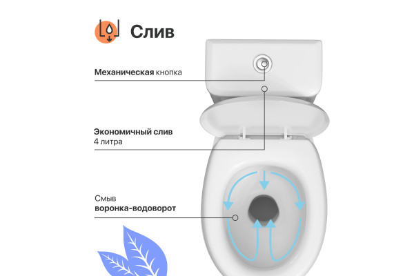 Унитаз-компакт DIWO Анапа DA0005