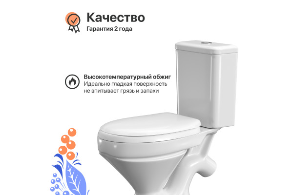 Унитаз-компакт DIWO Анапа DA0005