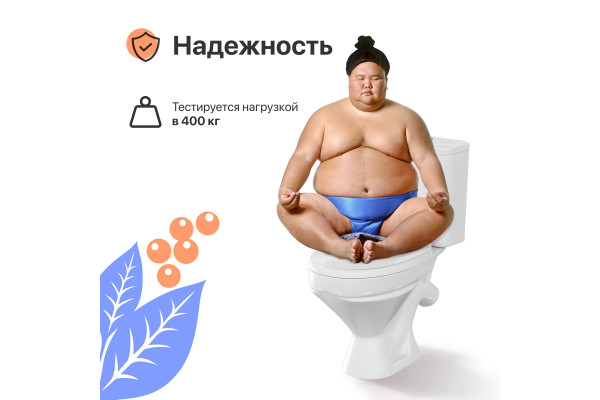 Унитаз-компакт DIWO Анапа DA0005
