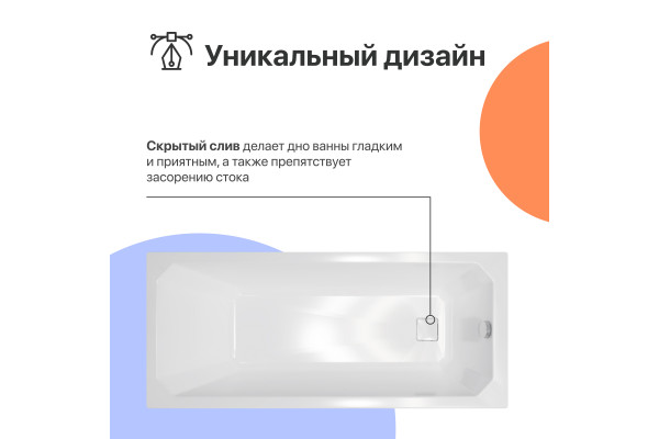 Акриловая ванна DIWO Элиста 180x80 см, с ножками