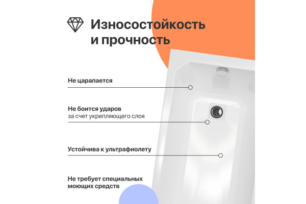 Акриловая ванна DIWO Элиста 180x80 см, с ножками