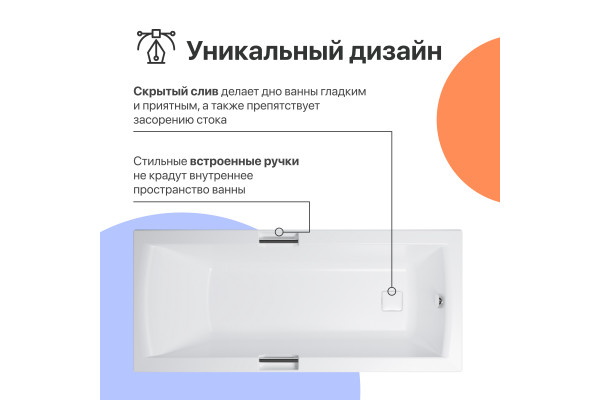 Акриловая ванна DIWO Дмитров 160x75 см, с ножками, с ручками