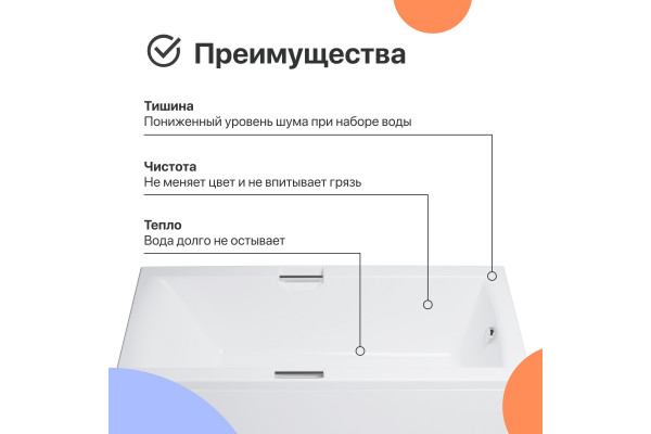 Акриловая ванна DIWO Дмитров 160x75 см, с ножками, с ручками