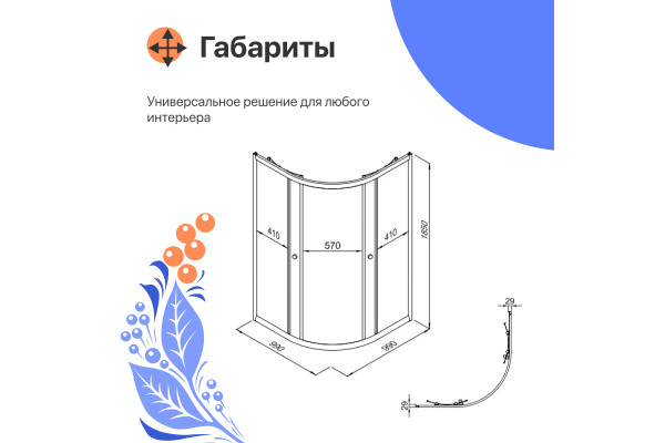 Душевой уголок DIWO Псков 100x100 профиль хром глянец