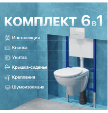 Комплект Унитаз подвесной DIWO Анапа безободковый + Крышка 803-003-709 термопласт, с микролифтом + Инсталляция + Кнопка 7320 белая