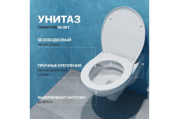 Комплект Унитаз подвесной DIWO Анапа безободковый + Крышка 803-003-709 термопласт, с микролифтом + Инсталляция + Кнопка 7320 белая