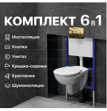Комплект Унитаз подвесной DIWO Анапа безободковый + Крышка 803-003-709 термопласт, с микролифтом + Инсталляция + Кнопка 7315 золотая