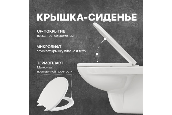 Комплект Унитаз подвесной DIWO Анапа безободковый + Крышка 803-003-709 термопласт, с микролифтом + Инсталляция + Кнопка 7315 золотая