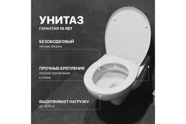 Комплект Унитаз подвесной DIWO Анапа безободковый + Крышка 803-003-709 термопласт, с микролифтом + Инсталляция + Кнопка 7315 золотая