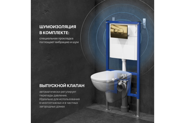 Комплект Унитаз подвесной DIWO Анапа безободковый + Крышка 803-003-709 термопласт, с микролифтом + Инсталляция + Кнопка 7315 золотая