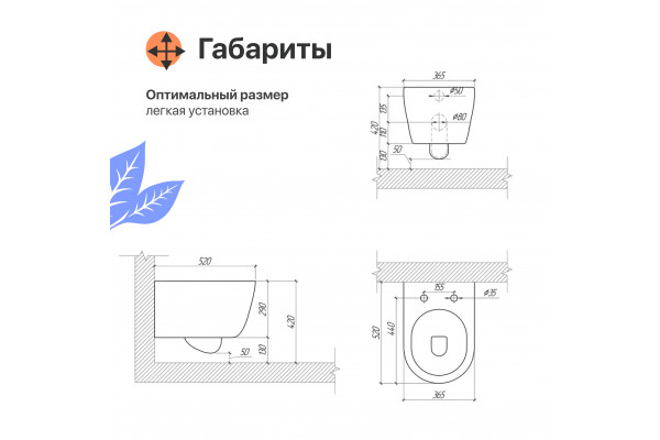 Унитаз подвесной DIWO Коломна 0700 с микролифтом