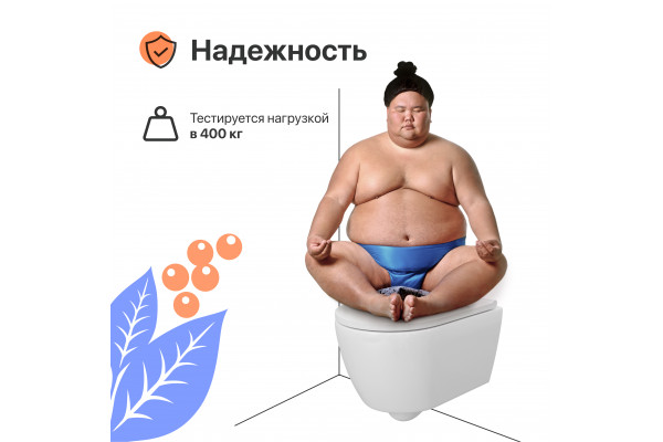 Унитаз подвесной DIWO Коломна 0700 с микролифтом