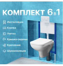 Комплект Унитаз подвесной DIWO Сочи 7508N003-0079 безободковая + Крышка Yakut 0344 с микролифтом + Инсталляция + Кнопка 7310 белая