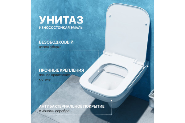 Комплект Унитаз подвесной DIWO Сочи 7508N003-0079 безободковая + Крышка Yakut 0344 с микролифтом + Инсталляция + Кнопка 7310 белая