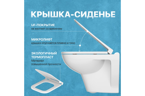 Комплект Унитаз подвесной DIWO Сочи 7508N003-0079 безободковая + Крышка Yakut 0344 с микролифтом + Инсталляция + Кнопка 7310 белая
