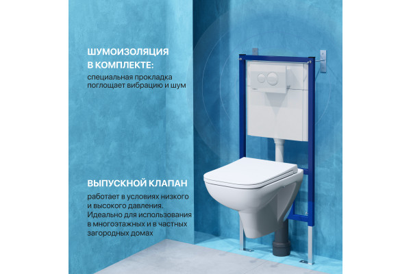 Комплект Унитаз подвесной DIWO Сочи 7508N003-0079 безободковая + Крышка Yakut 0344 с микролифтом + Инсталляция + Кнопка 7310 белая