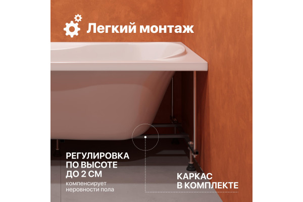 Акриловая ванна DIWO Ярославль 333191 150x70 см, с каркасом