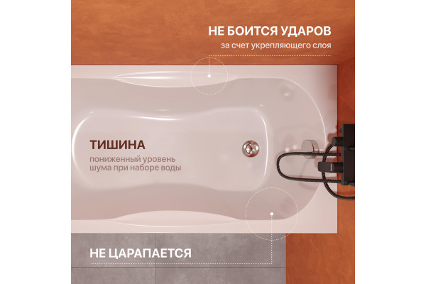 Акриловая ванна DIWO Ярославль 333191 150x70 см, с каркасом