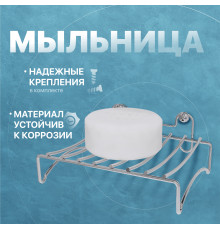 Мыльница DIWO Смоленск П14799, хром