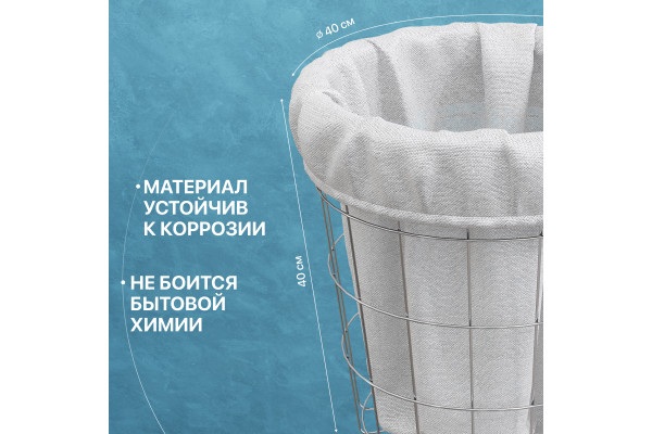 Корзина для белья DIWO Смоленск П16067, хром