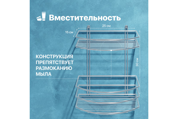 Полка DIWO Смоленск П16077 хром