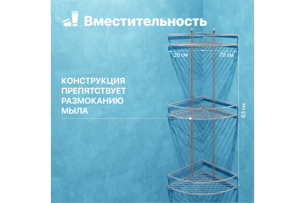 Полка DIWO Смоленск П16163 хром