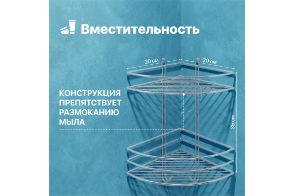 Полка DIWO Смоленск П16192 хром