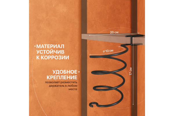 Набор DIWO Смоленск ПК14786 + П14789 + П0001287, черный муар