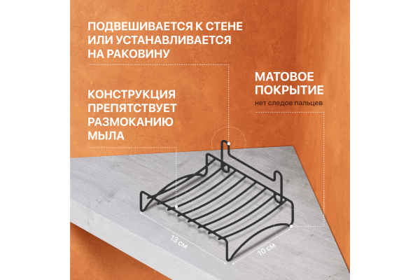 Набор DIWO Смоленск ПК14786 + П14789 + П0001287, черный муар