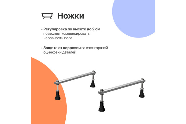 Акриловая ванна DIWO Переславль 150x70 см, с ножками