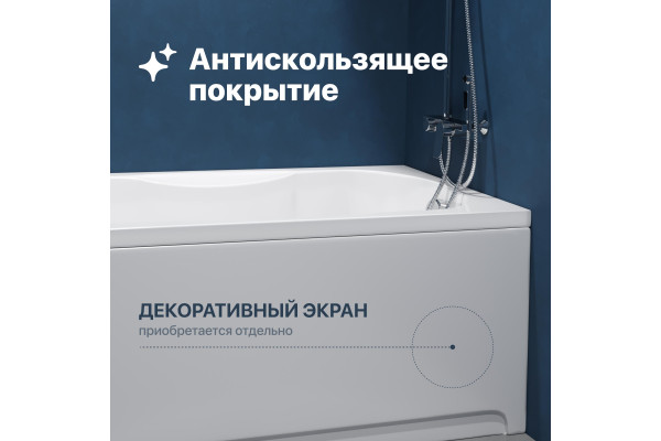Акриловая ванна DIWO Ярославль 150x70 см, с ножками
