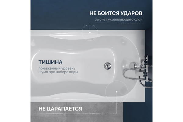 Акриловая ванна DIWO Ярославль 150x70 см, с ножками