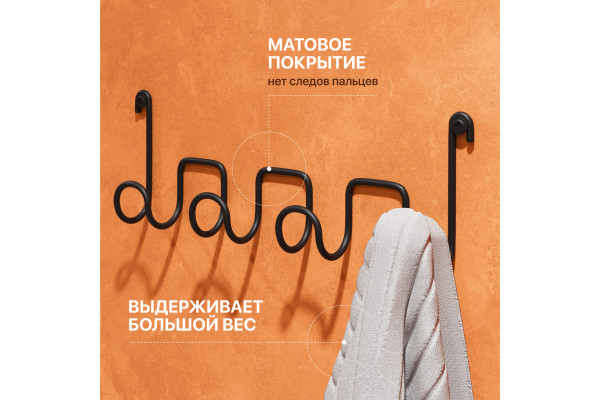 Крючок DIWO Смоленск П16543, четверной, черный муар