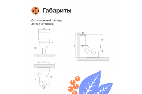 Унитаз-компакт DIWO Ростов 0401, напольный, с бачком, с косым выпуском, фаянс