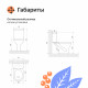Унитаз-компакт DIWO Ростов 0401, напольный, с бачком, с косым выпуском, фаянс