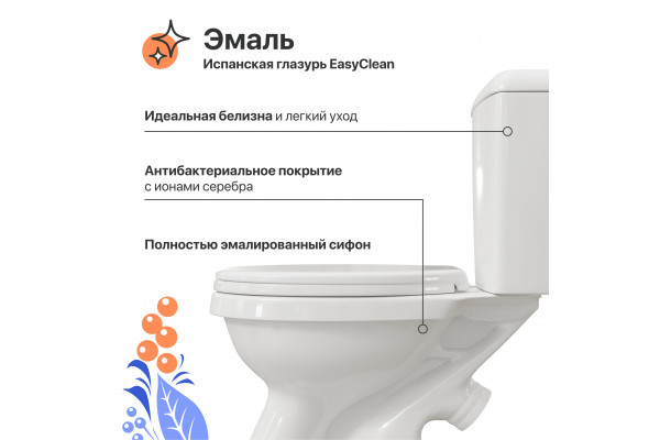 Унитаз-компакт DIWO Ростов 0401, напольный, с бачком, с косым выпуском, фаянс