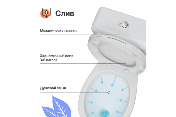 Унитаз-компакт DIWO Ростов 0401, напольный, с бачком, с косым выпуском, фаянс