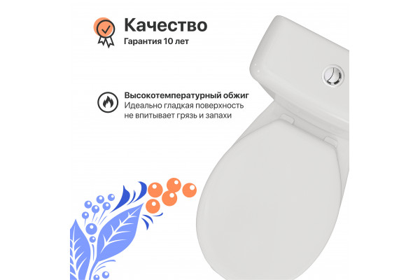 Унитаз-компакт DIWO Ростов 0401, напольный, с бачком, с косым выпуском, фаянс