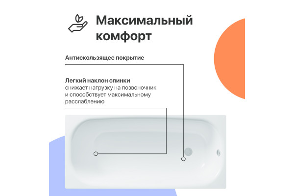 Акриловая ванна DIWO Анапа 150x70 см, с каркасом