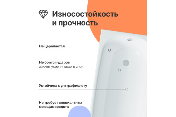 Акриловая ванна DIWO Анапа 150x70 см, с каркасом